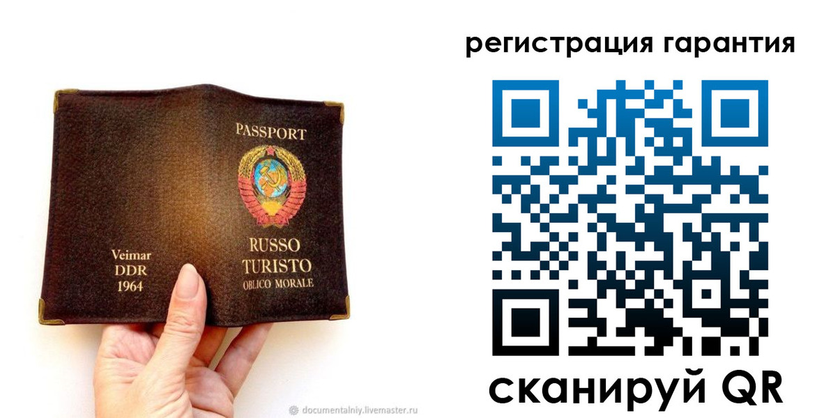 регистрация в Малгобеке