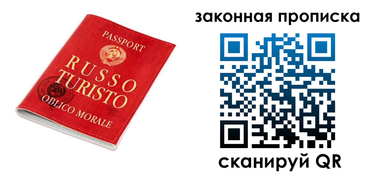 прописка поиск в Малгобеке