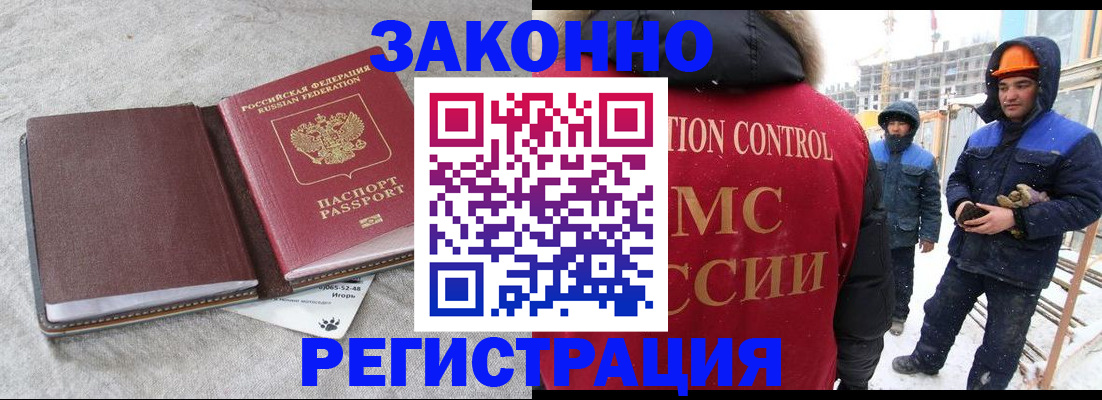 временная регистрация госуслуги в Малгобеке